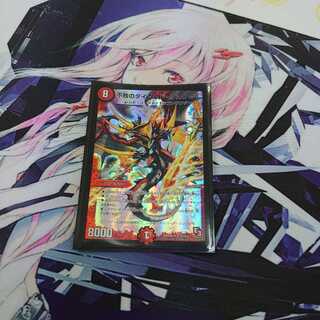 不敗のダイハード・リュウセイ