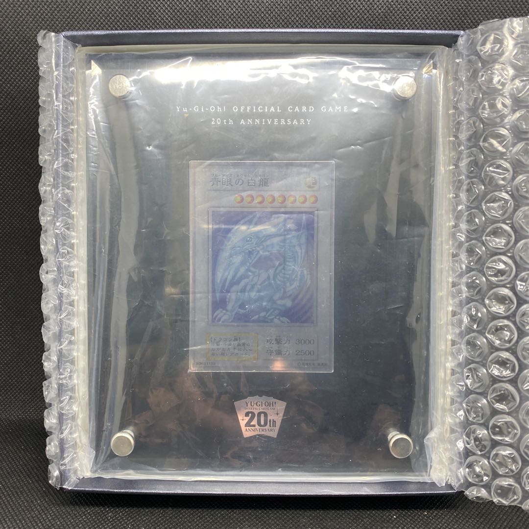 Sterling silver Blue-Eyes White Dragon