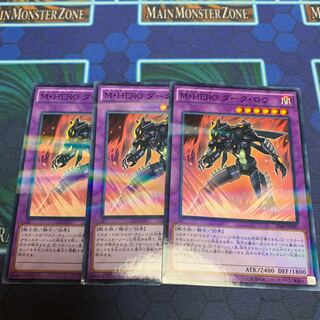 M・HERO ダーク・ロウ P-N