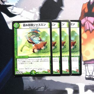 霞み妖精ジャスミン　写真立て11