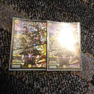 星門の精霊アケルナル｜スターゲイズ・ゲート