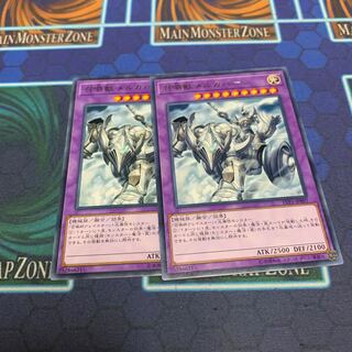 召喚獣メルカバー R