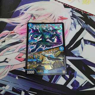 水晶の記録 ゼノシャーク｜クリスタル・メモリー