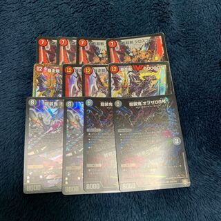 墓地ソースパーツ 5000gt オブザ クロスファイア