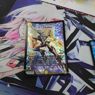 煌メク聖戦 絶十