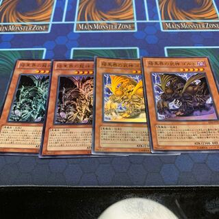 暗黒界の龍神 グラファ UR 他