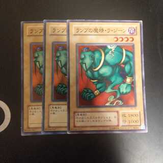 ランプの魔精・ラ・ジーン　wstorm