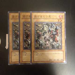 逃げまどう民　wstorm