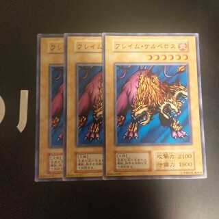 フレイム・ケルベロス　wstorm