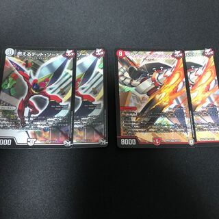 燃えるデット・ソード　アイアン・マンハッタン