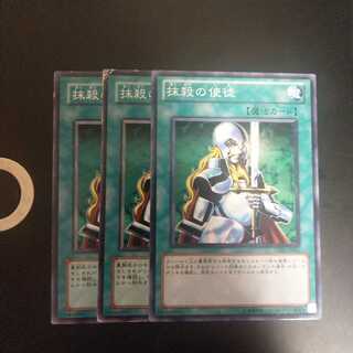 抹殺の使徒　wstorm