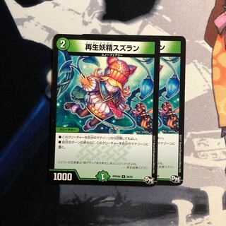 再生妖精スズラン　写真立て17