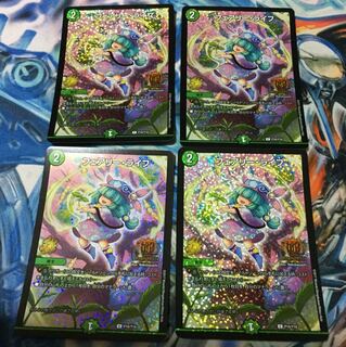 フェアリーライフ プロモ GP ⑤