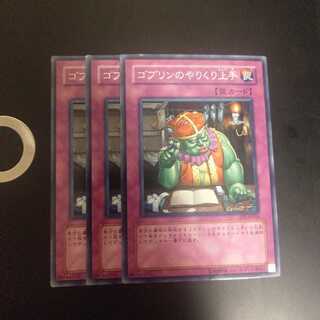 ゴブリンのやりくり上手　wstorm