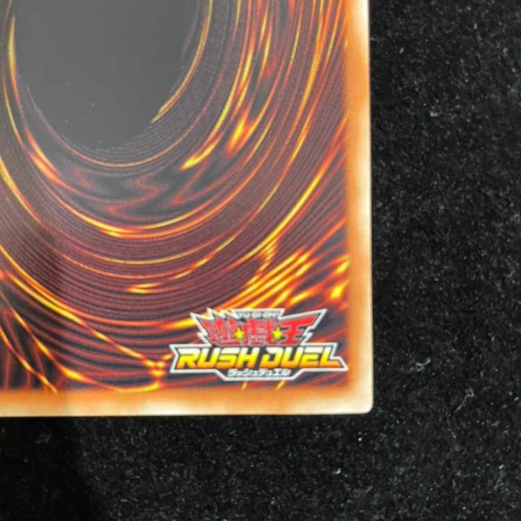 地霊使いアウス FOR RD/ORP4-JP001 1枚