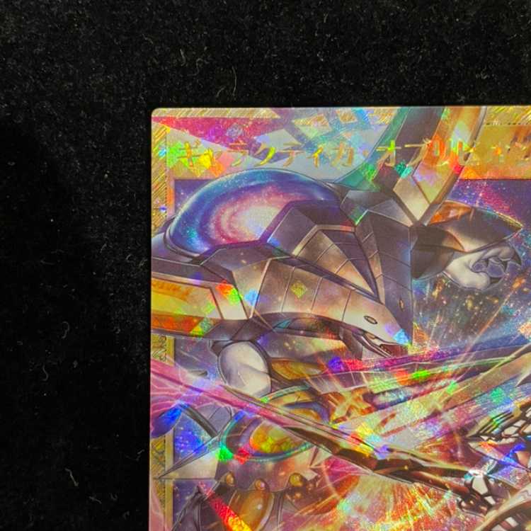 ギャラクティカ・オブリビオン FOR RD/KP25-JP001 1枚