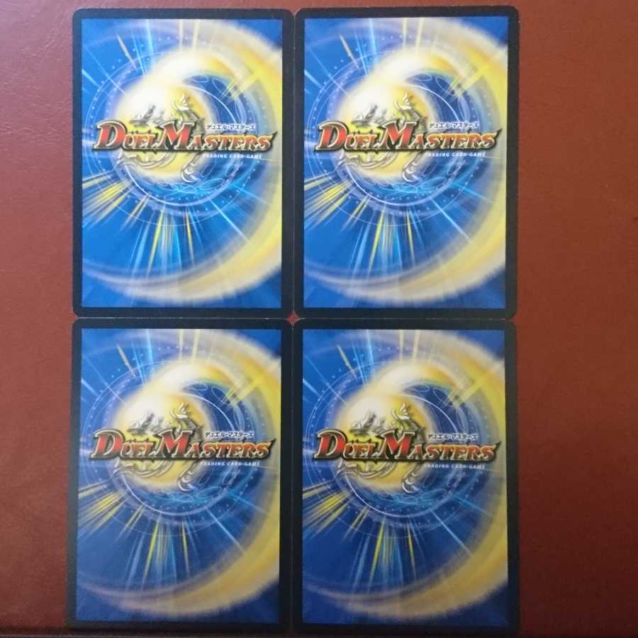 セット割引 正々堂々 ホルモン