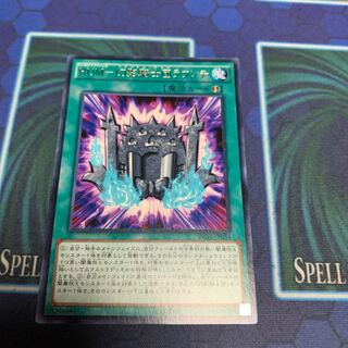 RUM-幻影騎士団ラウンチ R