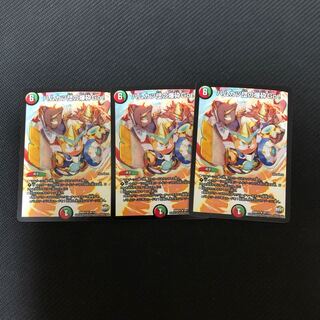 ハムカツ団の爆砕Go