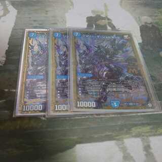 ジョリーザジョルネード3枚