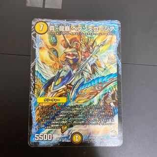 真・龍覇 ヘブンズロージア R 傷大　ジャンク