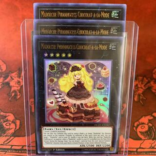 遊戯王【英語】マドルチェ・プディンセス・ショコ・ア・ラ・モード ウル 3枚セット