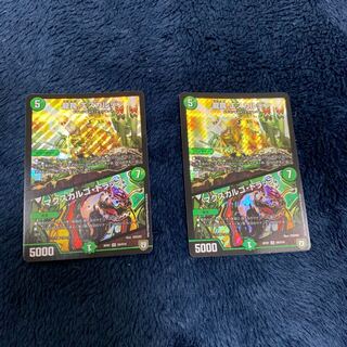 エスカルデン 1枚