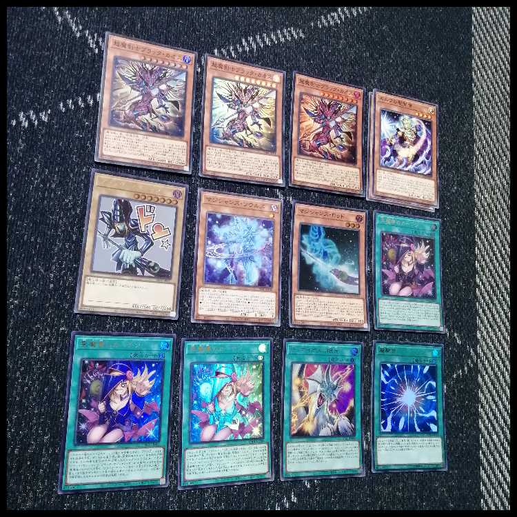 遊戯王　デッキ　光と闇の儀式　ブラックマジシャン　[05096] 1枚