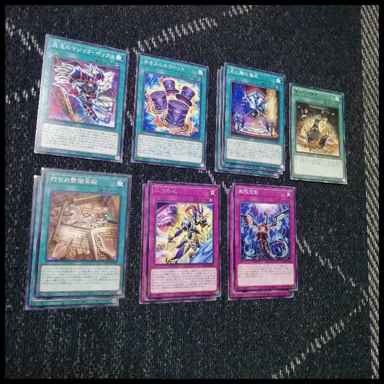 遊戯王　デッキ　光と闇の儀式　ブラックマジシャン　[05096] 1枚