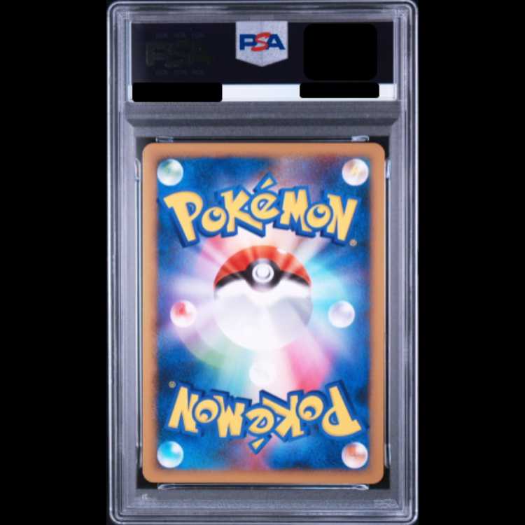 【PSA10】 グレイシア <1st> (-) {024/090} [DPt] 1枚