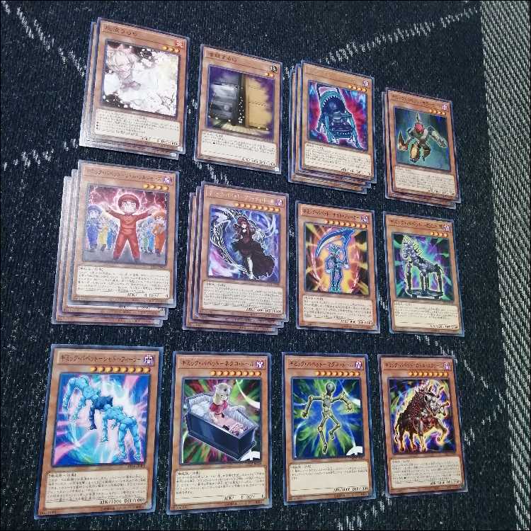 遊戯王　デッキ　ギミックパペット　デビルズストリクス　[05102] 1枚