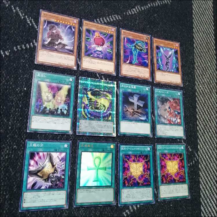 遊戯王　デッキ　ギミックパペット　デビルズストリクス　[05102] 1枚