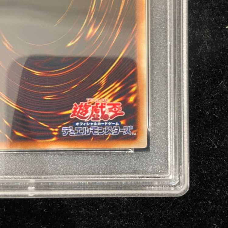 【PSA10】幻魔皇ラビエル レリーフ SOI-JP003 1枚