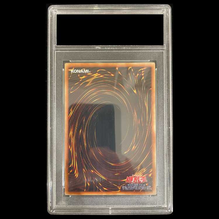 【PSA10】幻魔皇ラビエル レリーフ SOI-JP003 1枚
