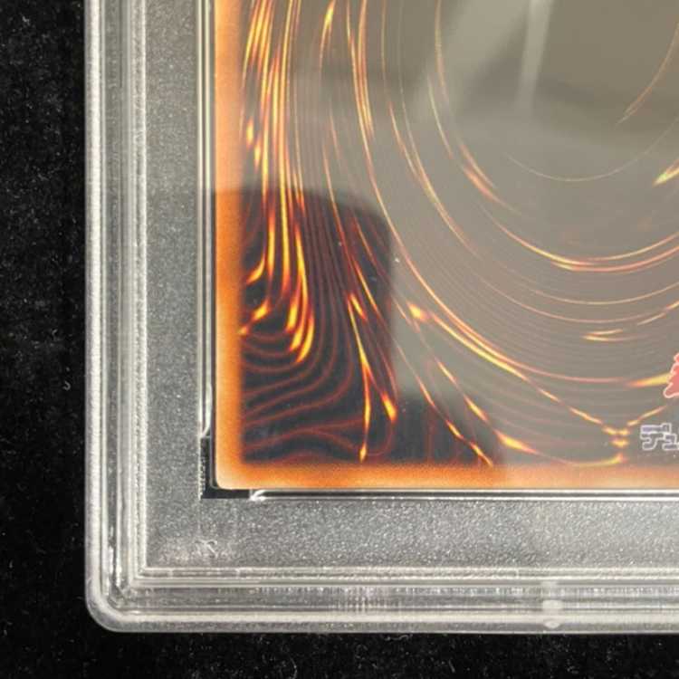 【PSA10】幻魔皇ラビエル レリーフ SOI-JP003 1枚