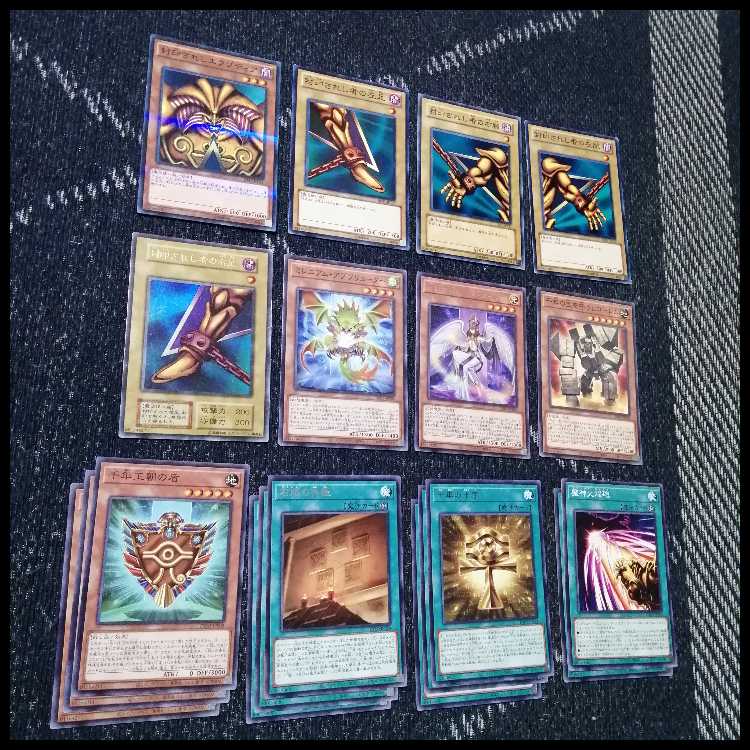 遊戯王　デッキ　千年　エクゾディア　魂宿りし暗黒騎士ガイア　[05094] 1枚