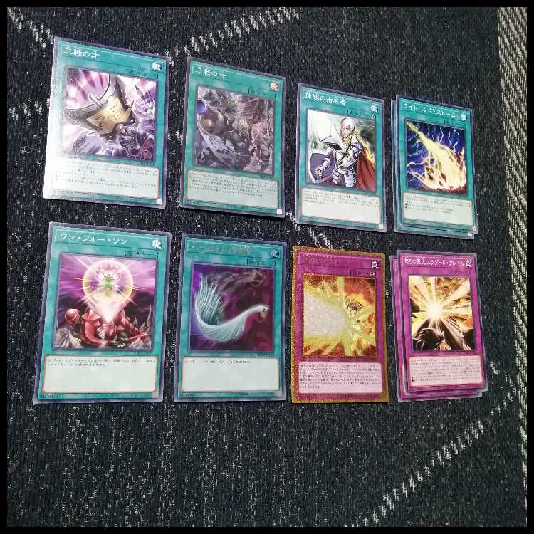 遊戯王　デッキ　千年　エクゾディア　魂宿りし暗黒騎士ガイア　[05094] 1枚