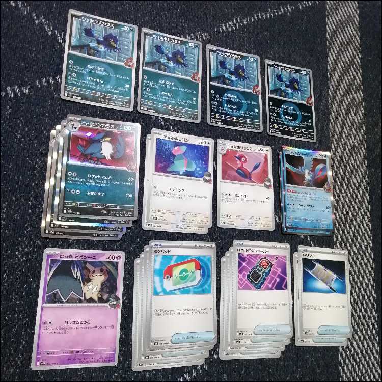 ポケモンカード　ロケット団のポリゴン　デッキ　ロトりぼう　[05093] 1枚