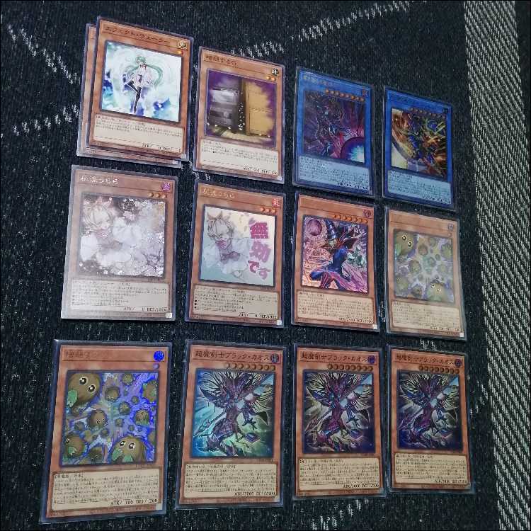 遊戯王　デッキ　光と闇の儀式　ブラックマジシャン　[05092] 1枚