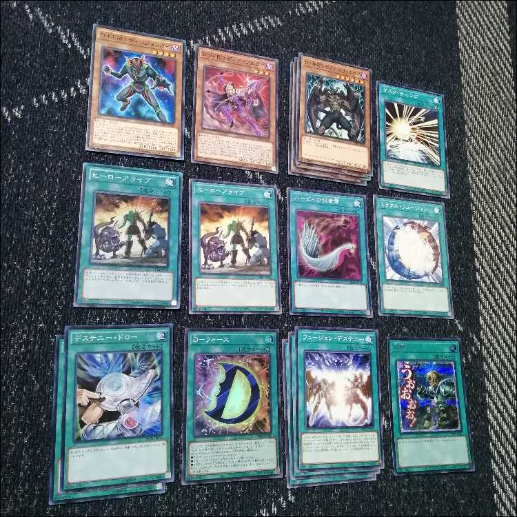 遊戯王　デッキ　D-HERO　dヒーロー　デッキ　[05091] 1枚