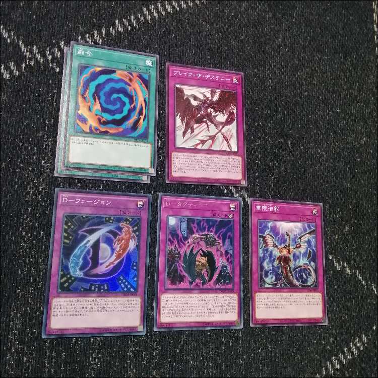 遊戯王　デッキ　D-HERO　dヒーロー　デッキ　[05091] 1枚