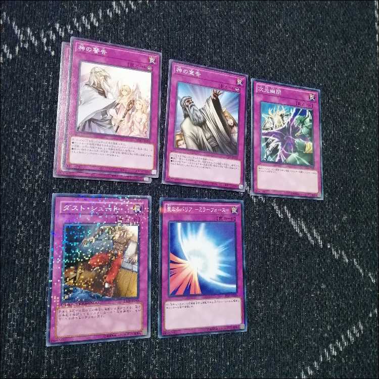 遊戯王　デッキ　兎　ラギア　デッキ　1103環境　[05089] 1枚