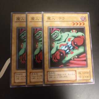 魔人テラ　wstorm  1枚