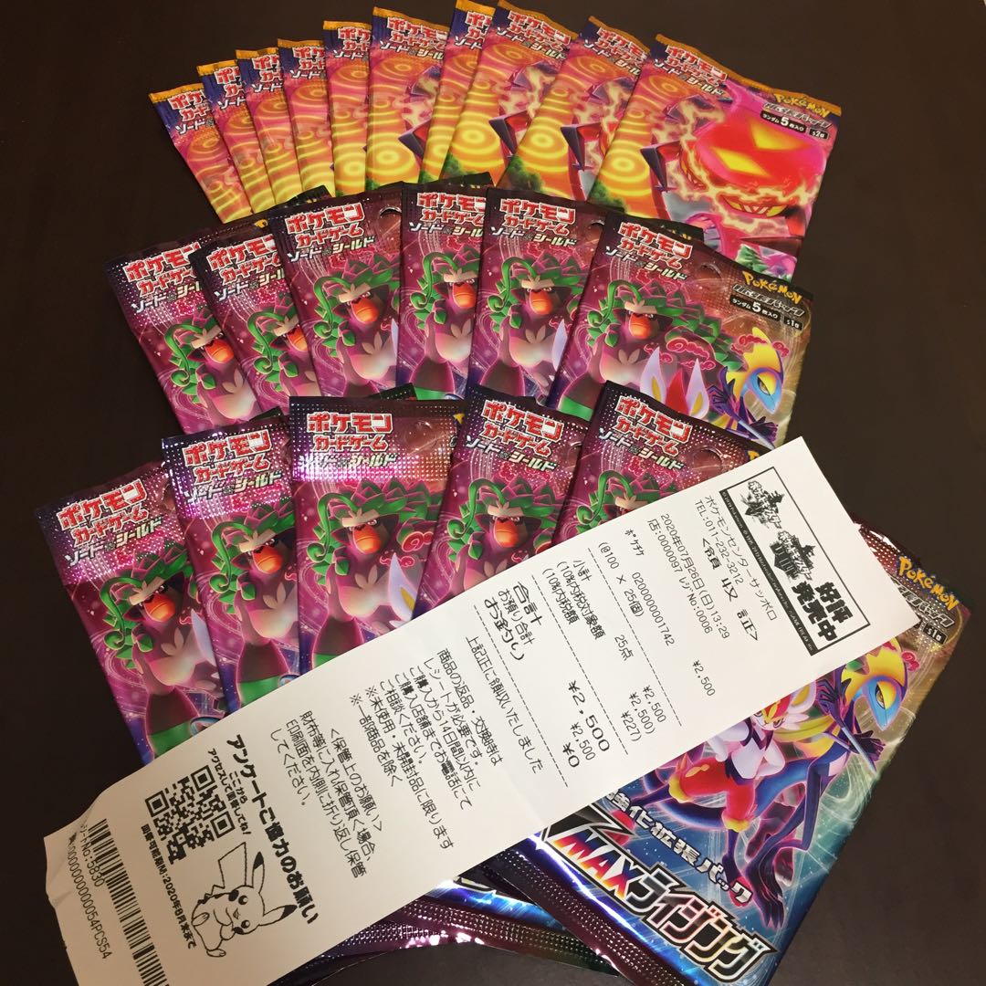 【レア抜き無し！】爆炎ウォーカー10パック VMAXライジング12パック