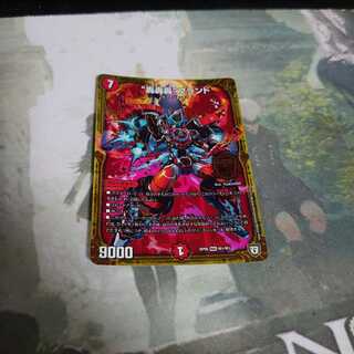 “轟轟轟”ブランド