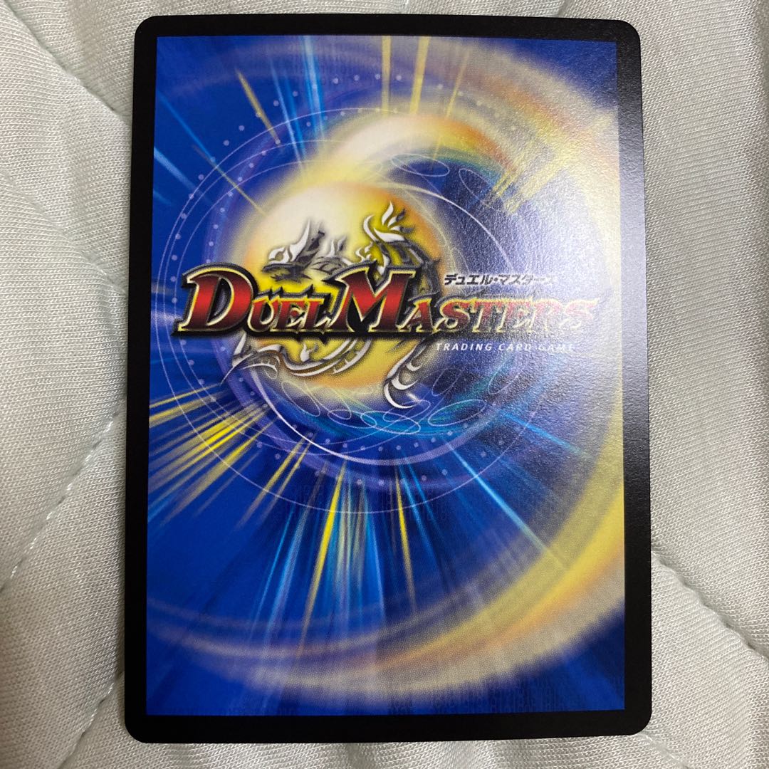 龍装鬼 オブザ08号|終焉の開闢