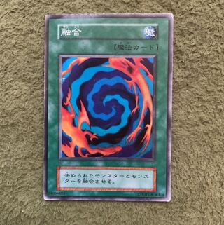 融合　初期スーパー