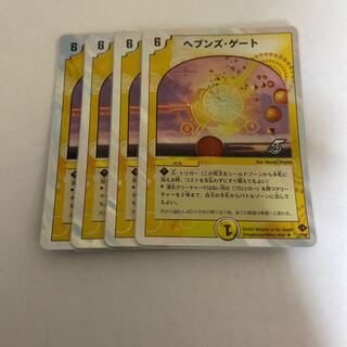 【即日発送】 ヘブンズ・ゲート 500円スタートデッキ シークレット デュエルマスターズ】シークレット)ヘブンズ・ゲート | トレカ