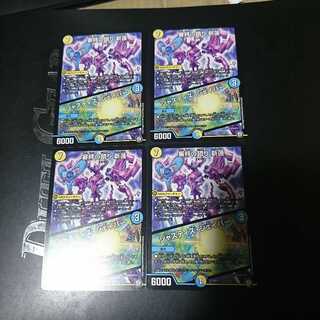 審絆の鎮まり 新蓮｜ジャスティス・シェイパー