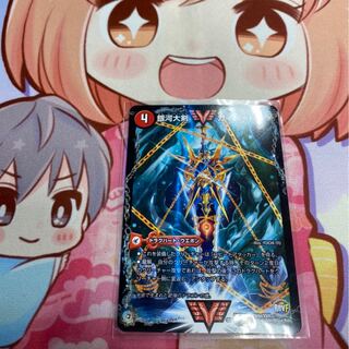 銀河大剣 ガイハート｜熱血星龍 ガイギンガ